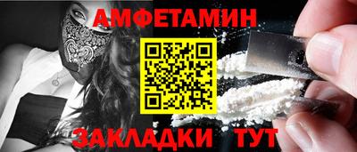 кристаллы Малгобек