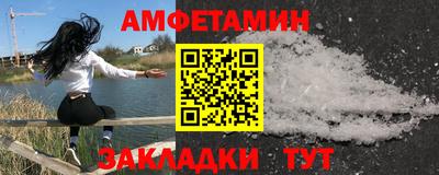 кристаллы Малгобек