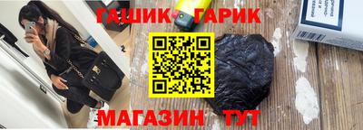 прущий лед Мариинск