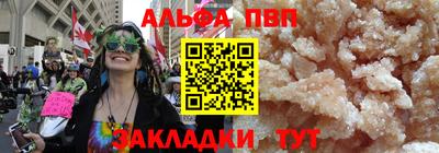прущий лед Мариинск
