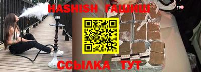 кристаллы Малгобек