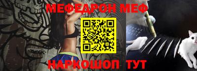 прущая мука Малоярославец