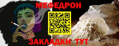 прущий лед Мариинск