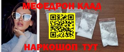 прущая мука Малоярославец