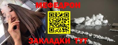 кристаллы Малгобек