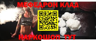 прущий лед Мариинск