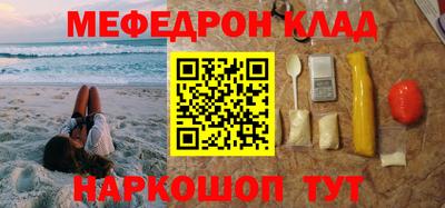 прущая мука Малоярославец