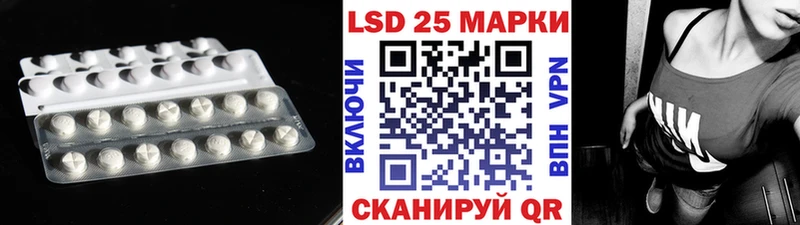 ЛСД экстази кислота  Сухой Лог 
