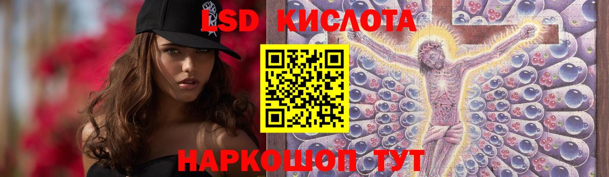 Сухой Лог  Лсд 25 экстази кислота  LSD-25 экстази ecstasy  Вход с VPN 
