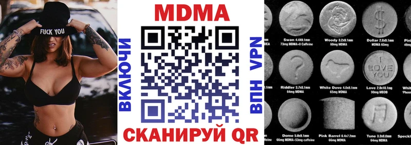сколько стоит  Сухой Лог  MDMA Molly 
