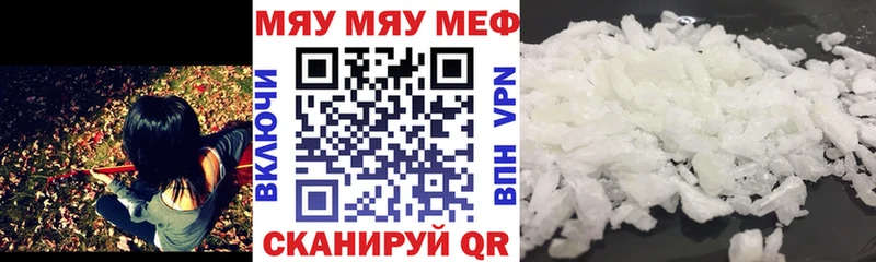 Мефедрон мука  Сухой Лог 