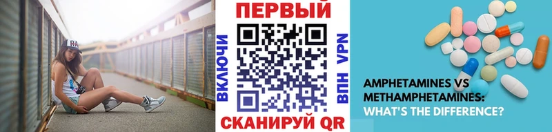 mega рабочий сайт  Сухой Лог  Первитин Methamphetamine  цены наркотик 