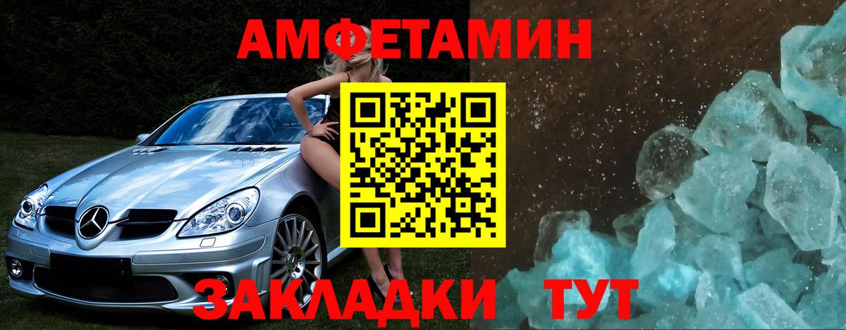 Сухой Лог  МЕТАМФЕТАМИН кристалл  Вход с VPN 