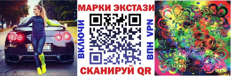 Марки 25I-NBOMe 1,5мг  Сухой Лог 