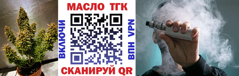 Дистиллят ТГК вейп с тгк Сухой Лог