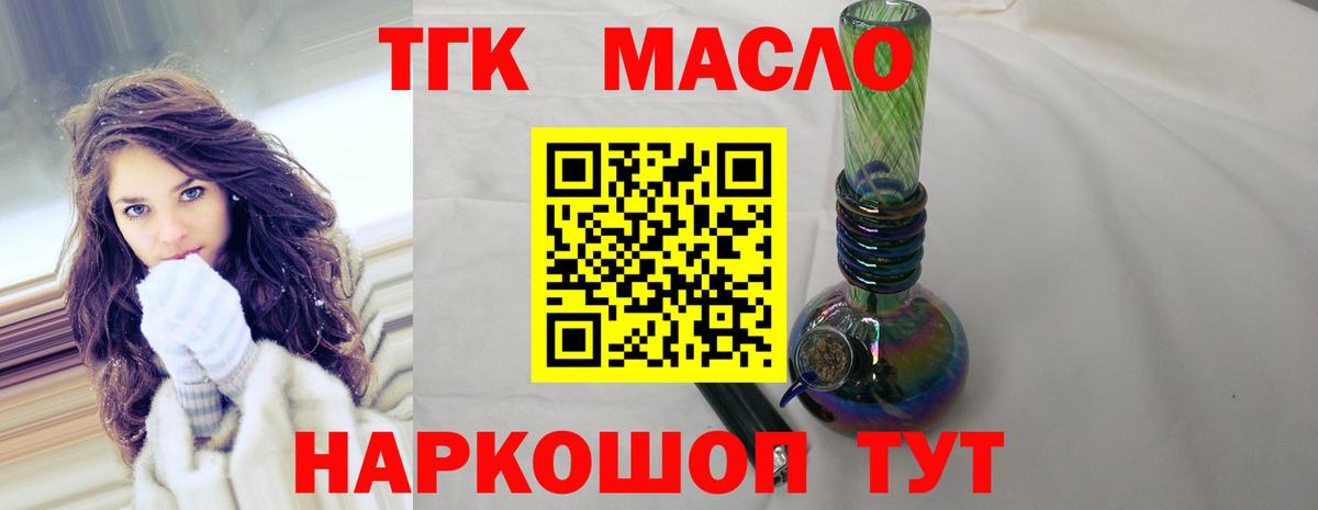 Сухой Лог  ТГК вейп  Вход с VPN 