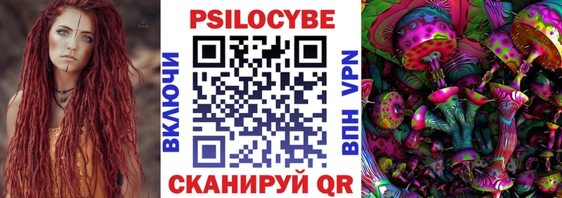 Псилоцибиновые грибы мухоморы  Сухой Лог 
