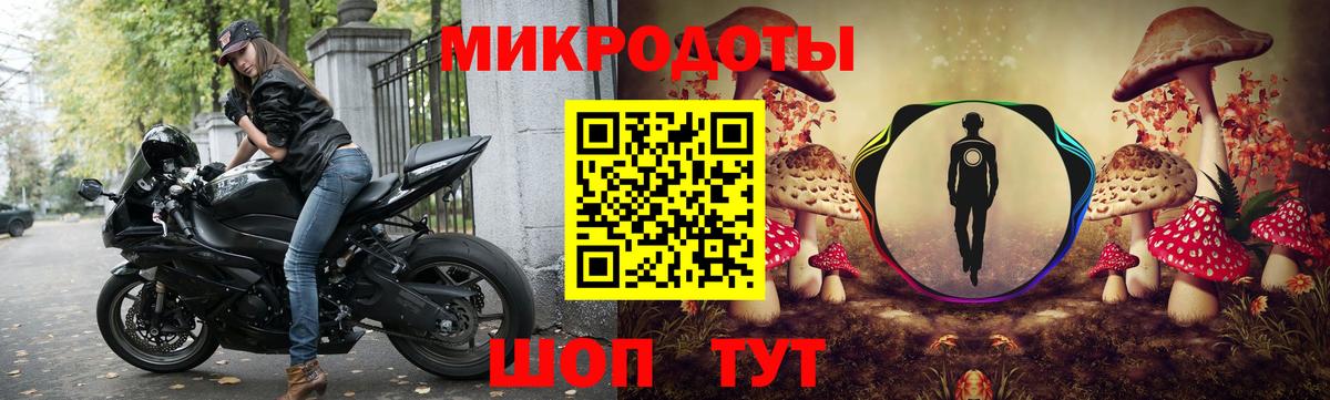Псилоцибиновые грибы мухоморы Сухой Лог