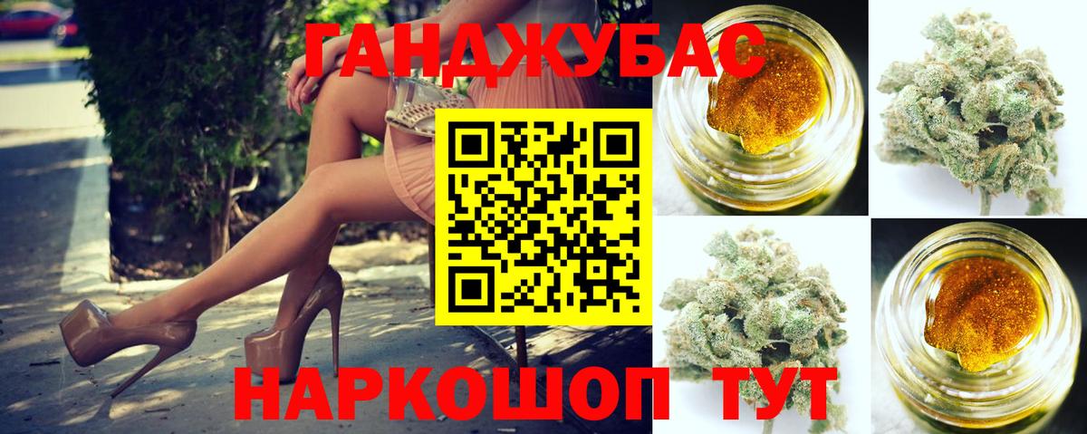 Бошки Шишки LSD WEED  Вход с VPN  Бошки марихуана OG Kush  Сухой Лог  Канабис индика 